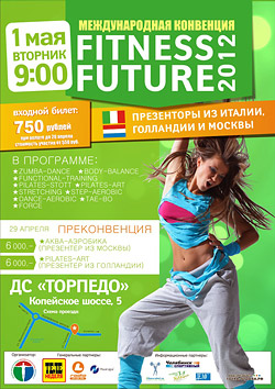   Fitness Future-2012