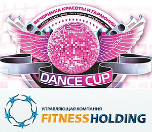 -         Dance Cup 2012