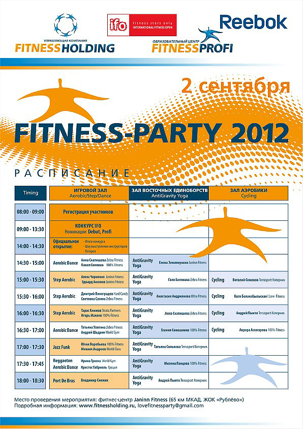 Fitness-Party 2012