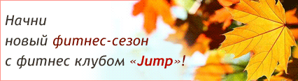   -   Jump.   !