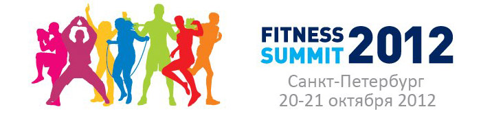 Fitness Summit 2012   -   