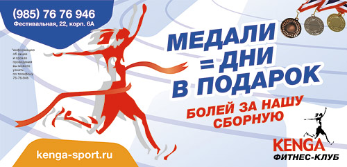 ���������������� ����� Kenga � ��� ���� �������� ������ 21-23 ��������!