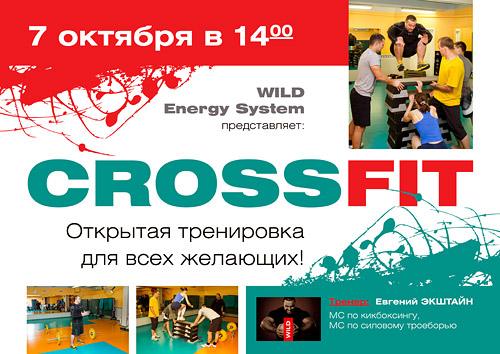    Crossfit   WIld Athletic  