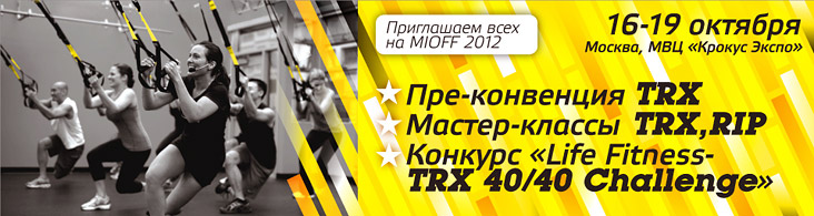   TRX:     MIOFF 2012