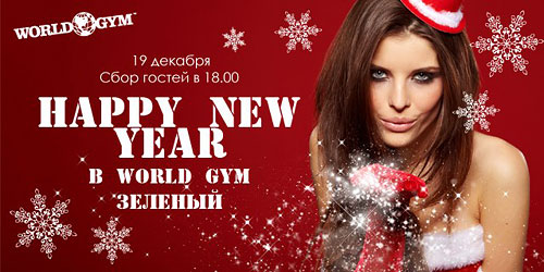 19  Happy New Year  World Gym 