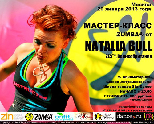 - ZUMBA   