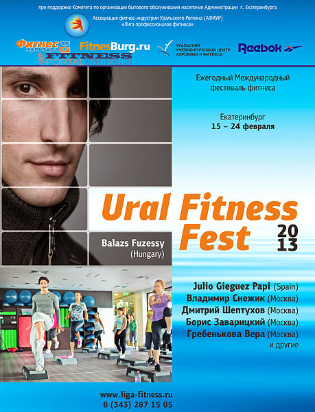 Ural Fitness Fest 2013