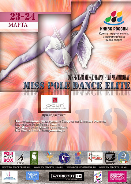 Miss Pole Dance Elite 2013