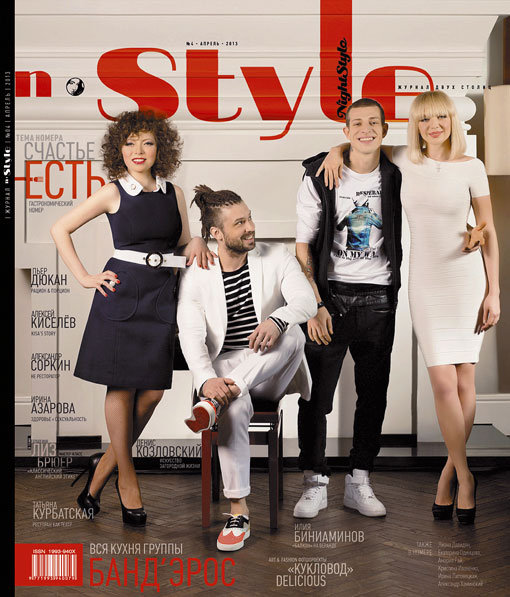 ������� ����: �����, ������� ����� ������� N Style ������ ��� � �������