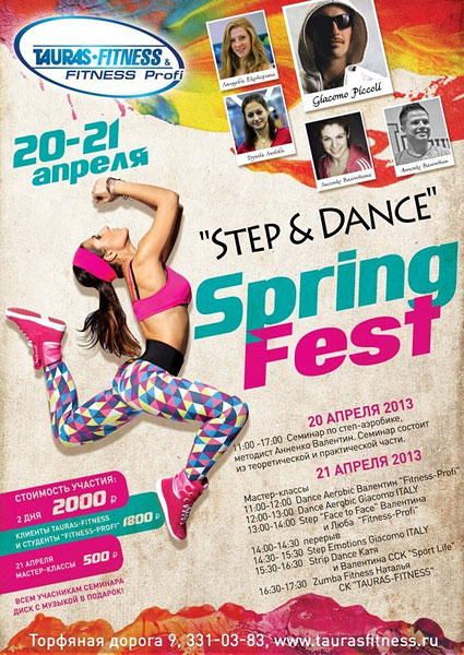   Spring Fest Step&Dance