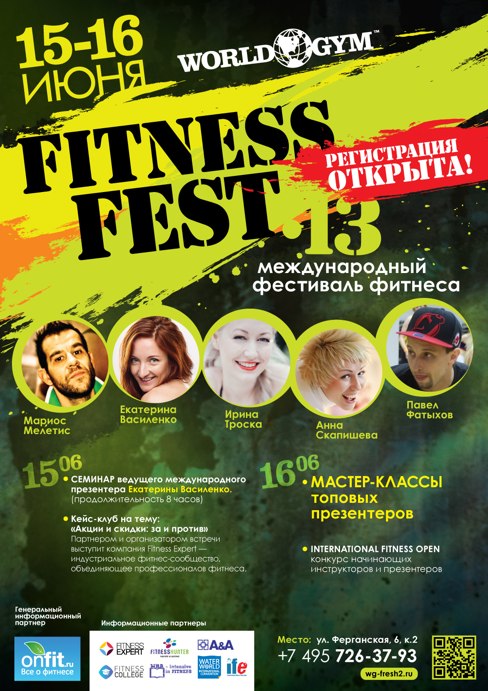   World Gym Fitness Fest13!