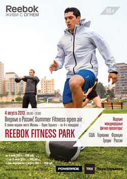 - Reebok Fitness Park    