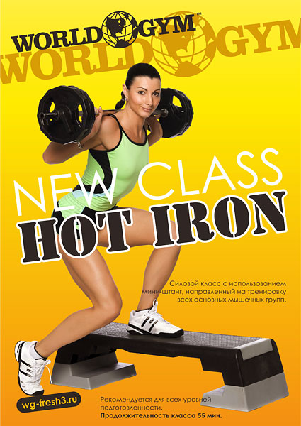   Hot Iron   World Gym !