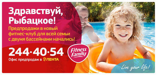 Fitness Family  -  !