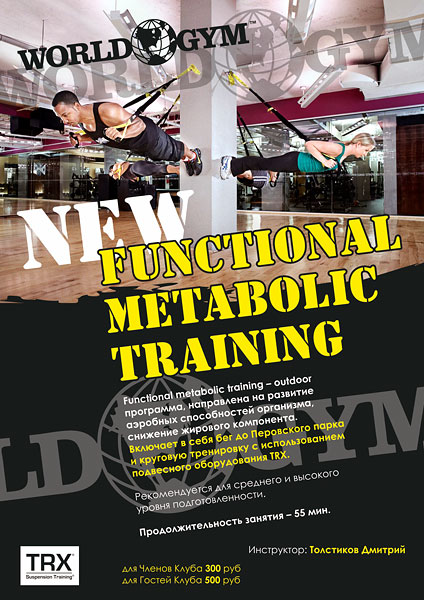  World Gym    Functional Metabolic Training!