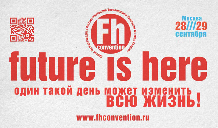 FH Convention    -  