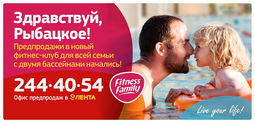  Fitness Family  + 33   !   30 !