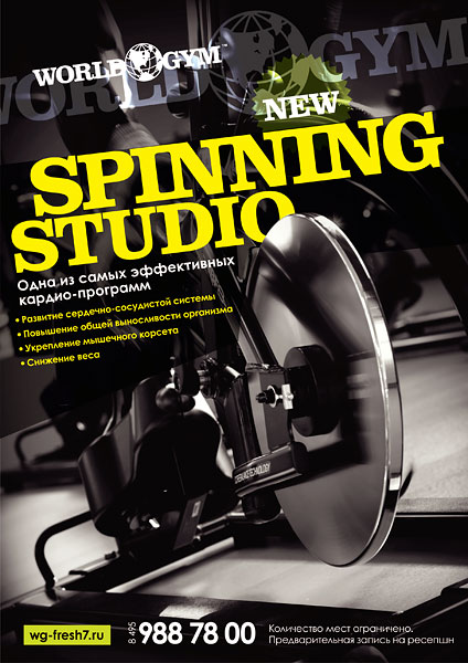 Spinning  World Gym -