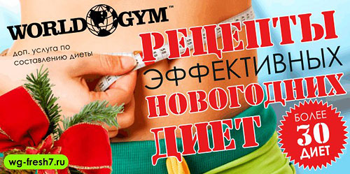    !      World Gym -