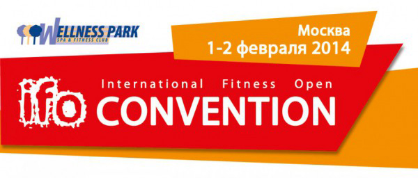   International Fitness Open (IFO)