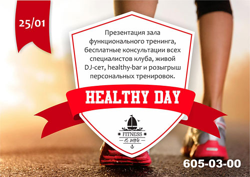 Healthy Day  Fitness&More.   !