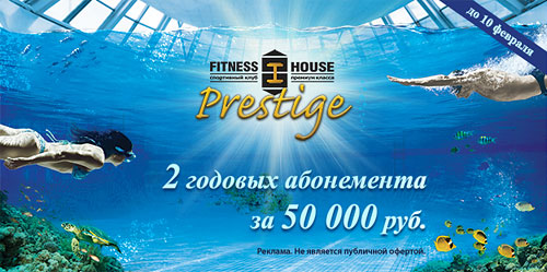  Fitness House Prestige