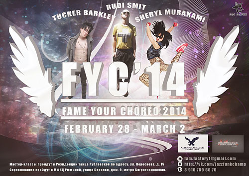 Fame Your Choreo 2014