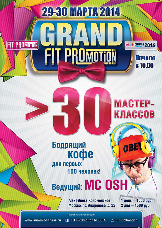 Fit promo. Promo Fit.