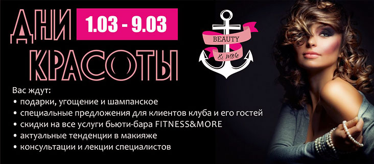    Fitness&More