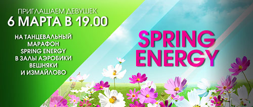   6   19:00    Spring Energy    