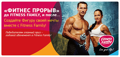 -  Fitness Family