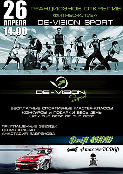   - De-Vision Sport