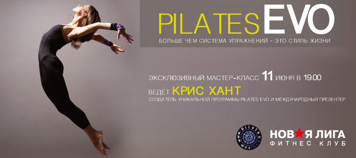 -  Pilates Evo    