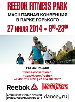 Reebok Fitness Park 2014:     -