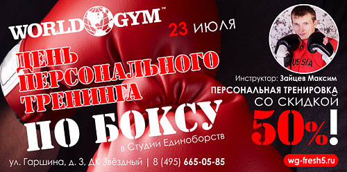  23      50%     World Gym-!