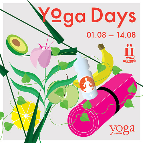 Yoga Days  