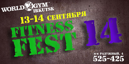 ! World Gym Fitness Fest!