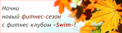   -   Swim!  !