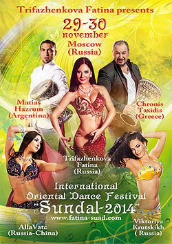 International Oriental Dance Festival Sundal