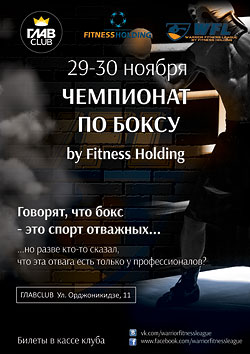  Fitness Holding     WFL