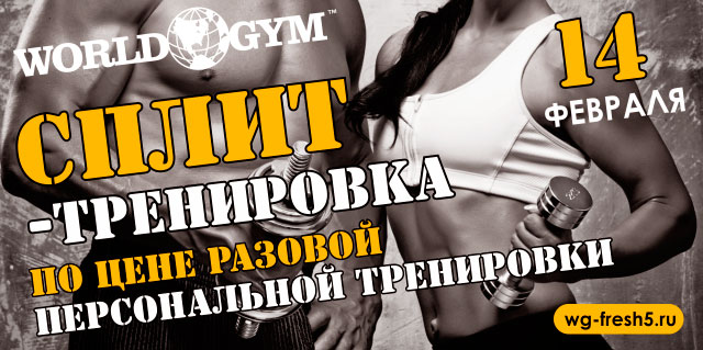 -      World Gym-