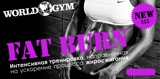 New! - Fat Burn!       World Gym-