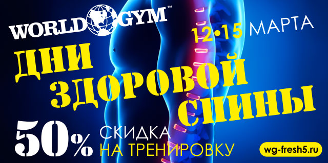 12-15         World Gym-