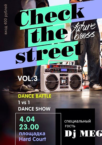     Check The Street vol. III. Future Bass