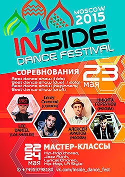 Inside Dance Festival