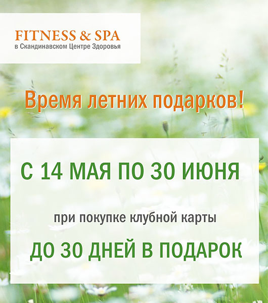     Fitness&SPA   