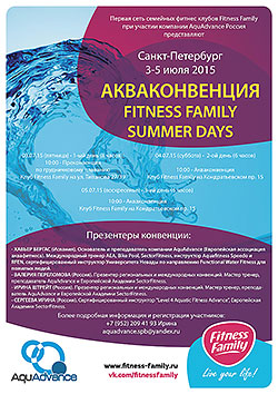  Fitness Family Summer Days  -