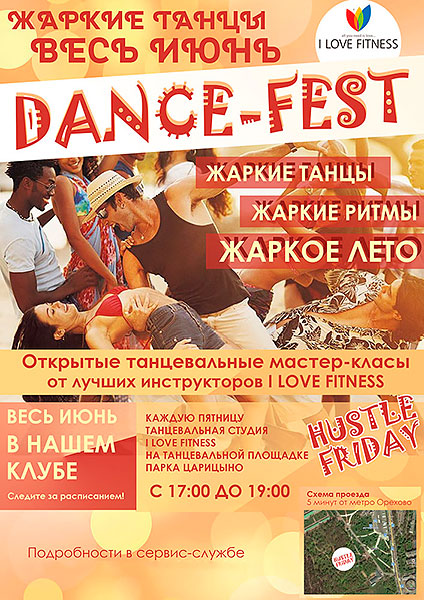Dance-Fest!      I Love Fitness!