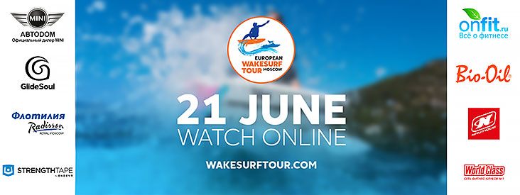 European Wakesurf Tour 2015