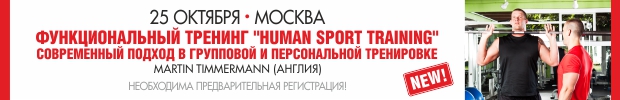   Human Sport Training.        